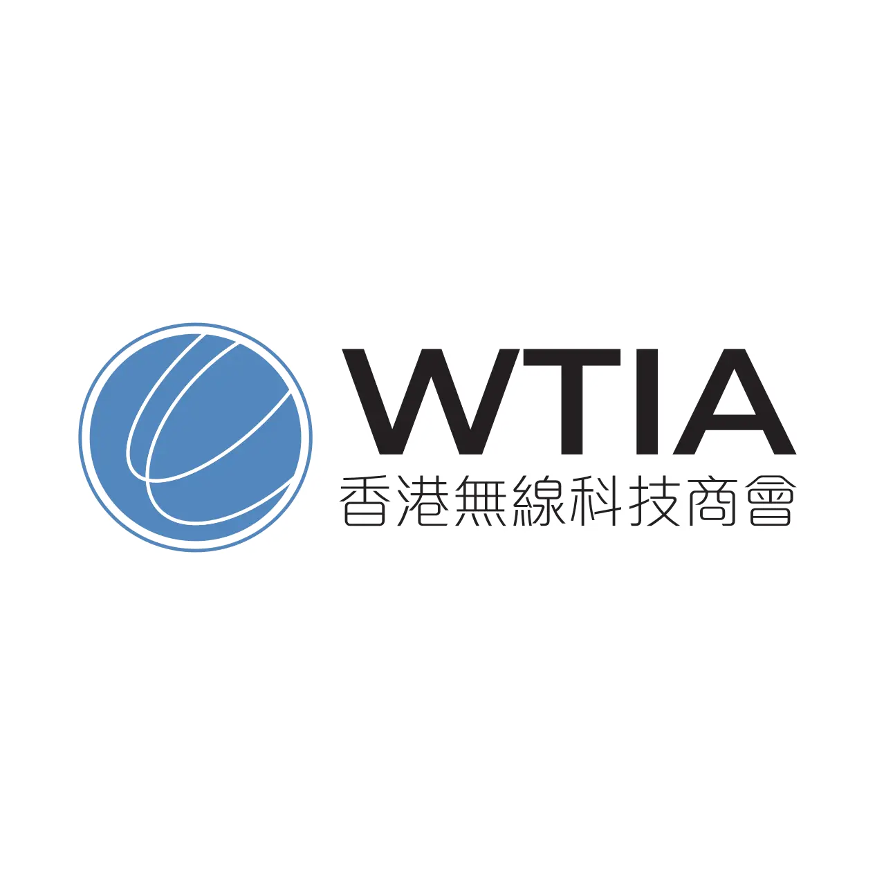 Hong Kong Wireless Technology Industry Association
